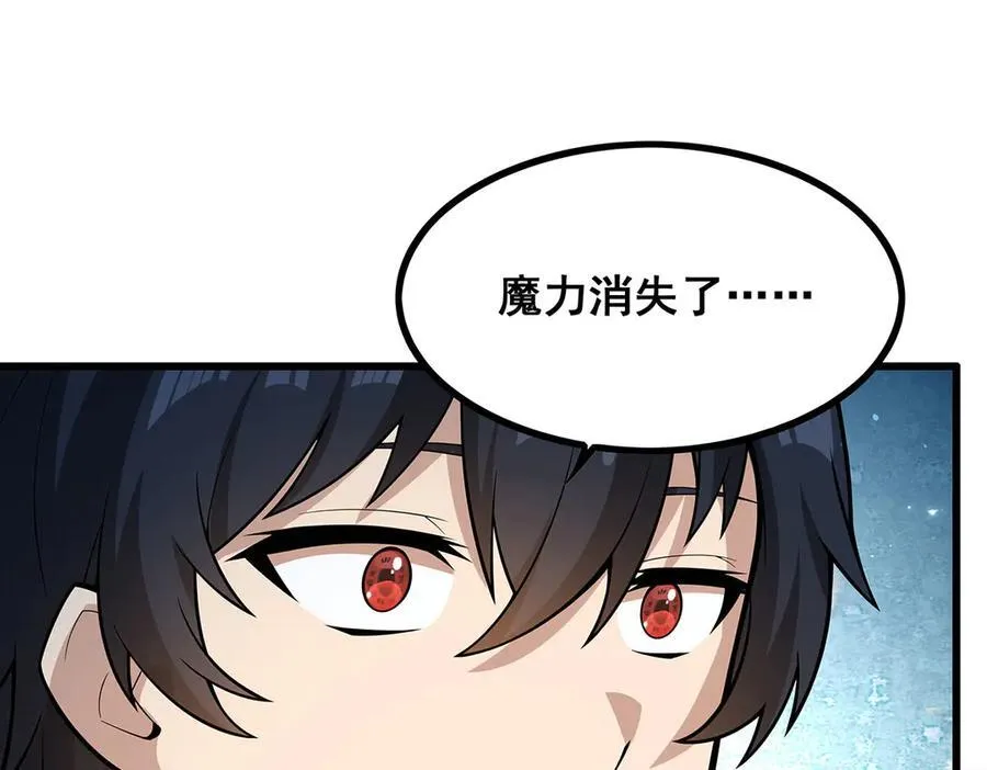 第421话 天·降69