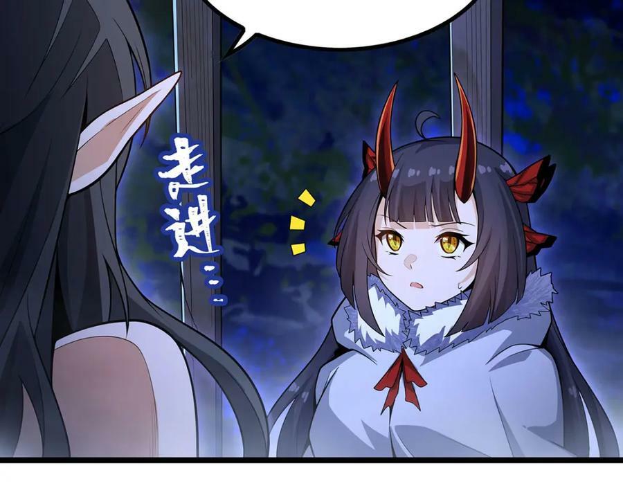 第352话 孩子他爸49