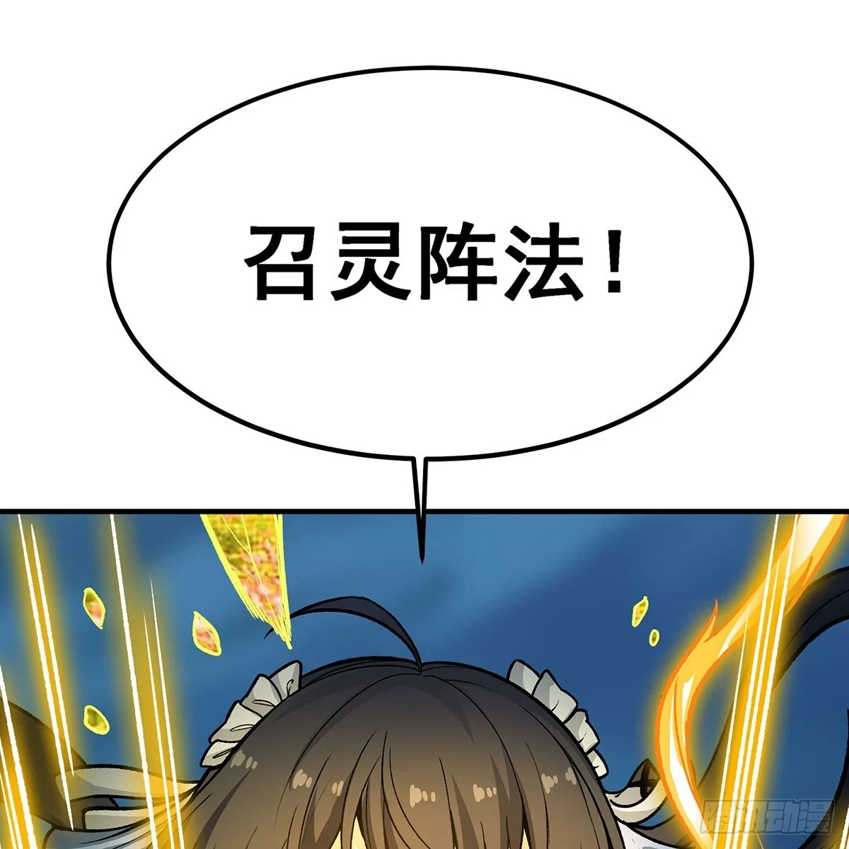 第312话 契约之吻2