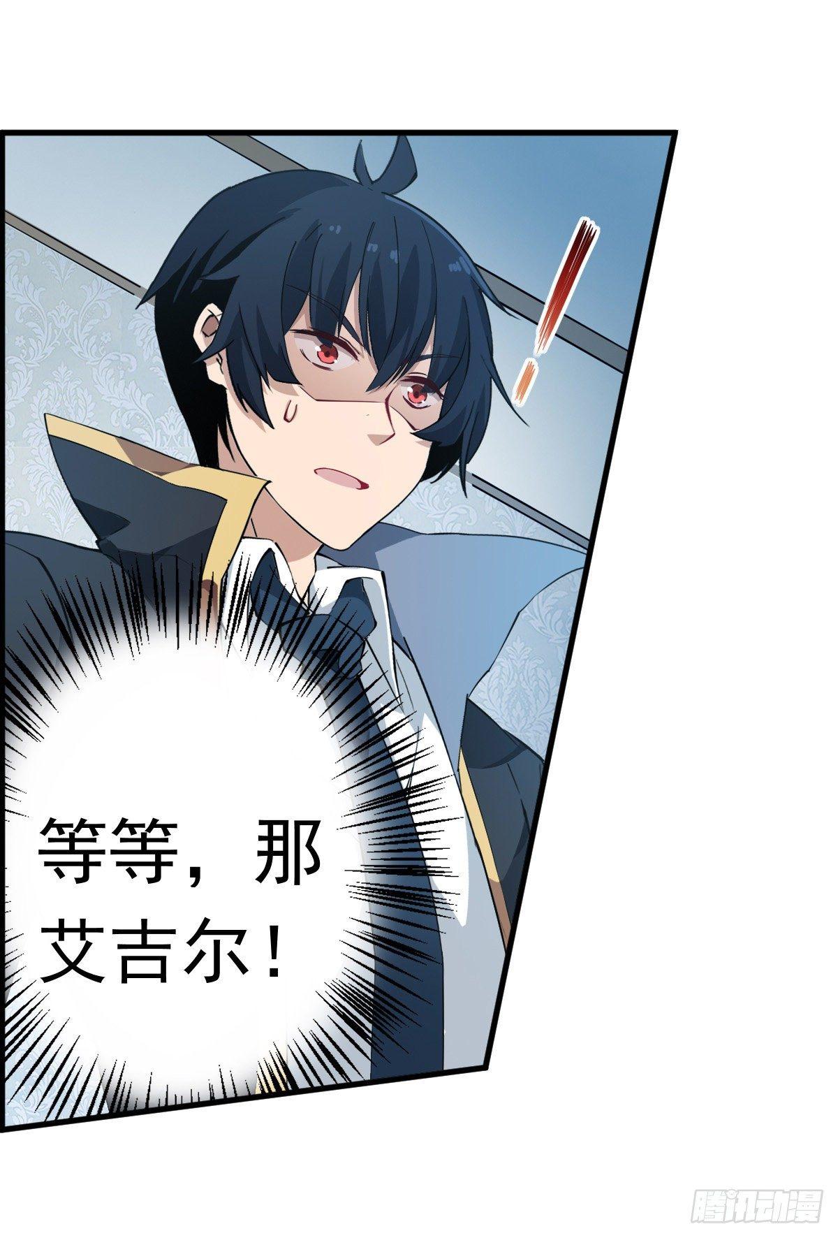 第44话5