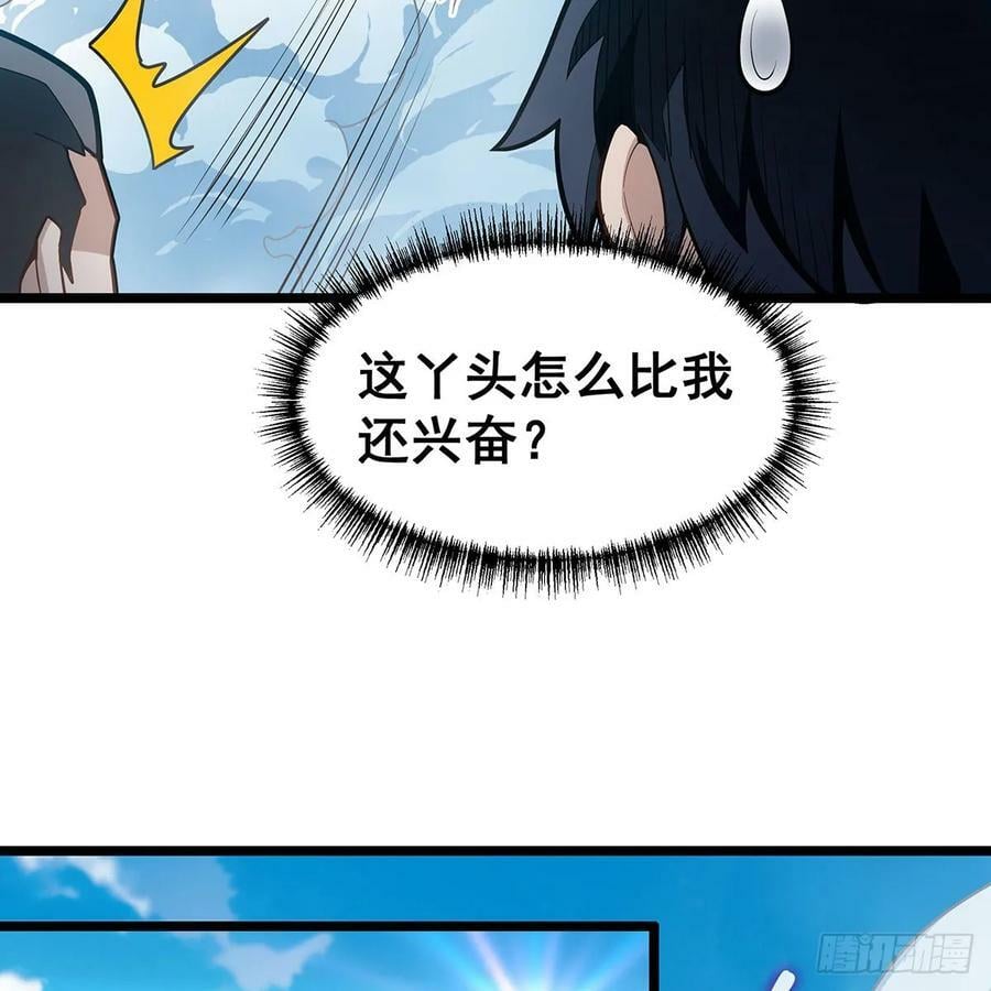 第333话 玉莲剑派13