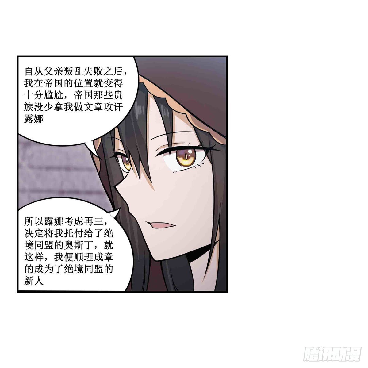 第260话 看痣识人9