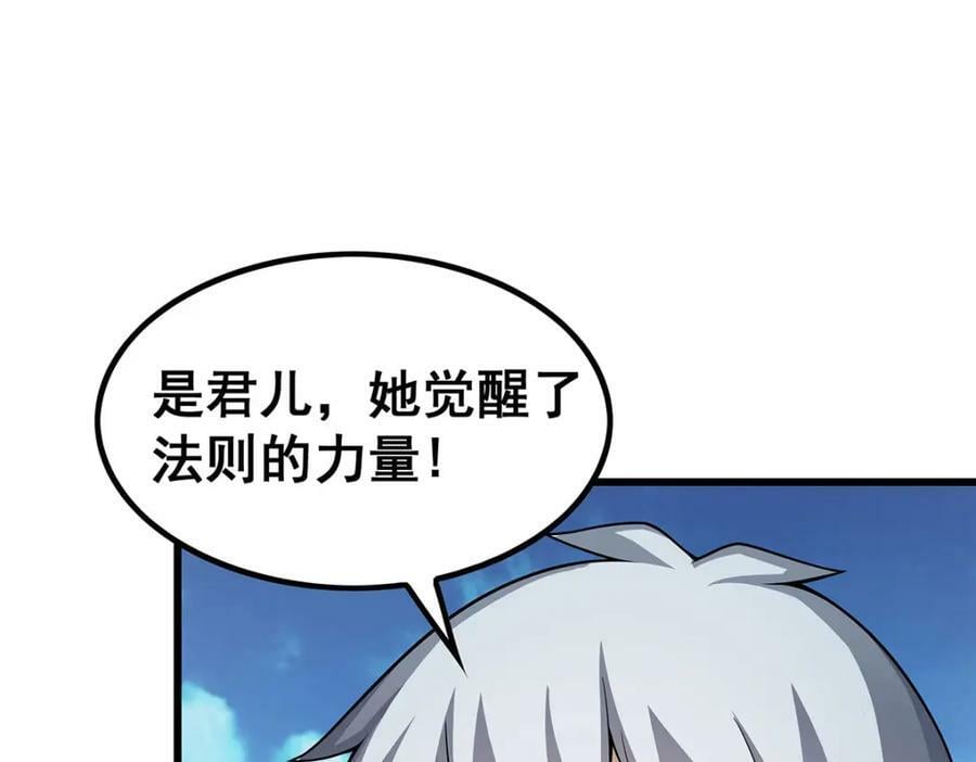 第361话 创造法则101