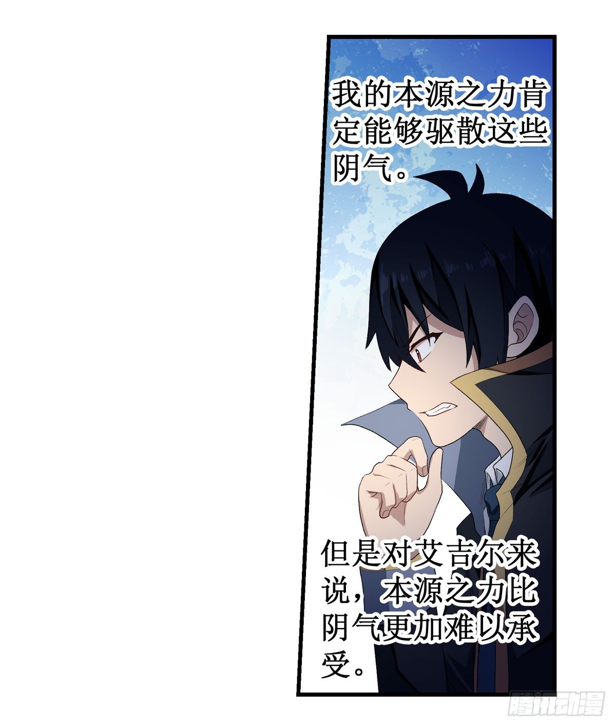 第55话31