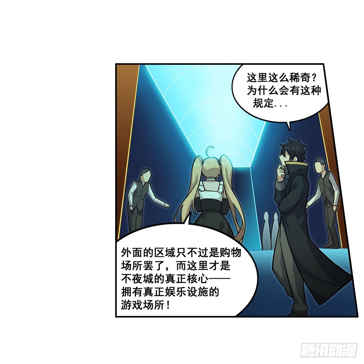 第273话 不夜城38