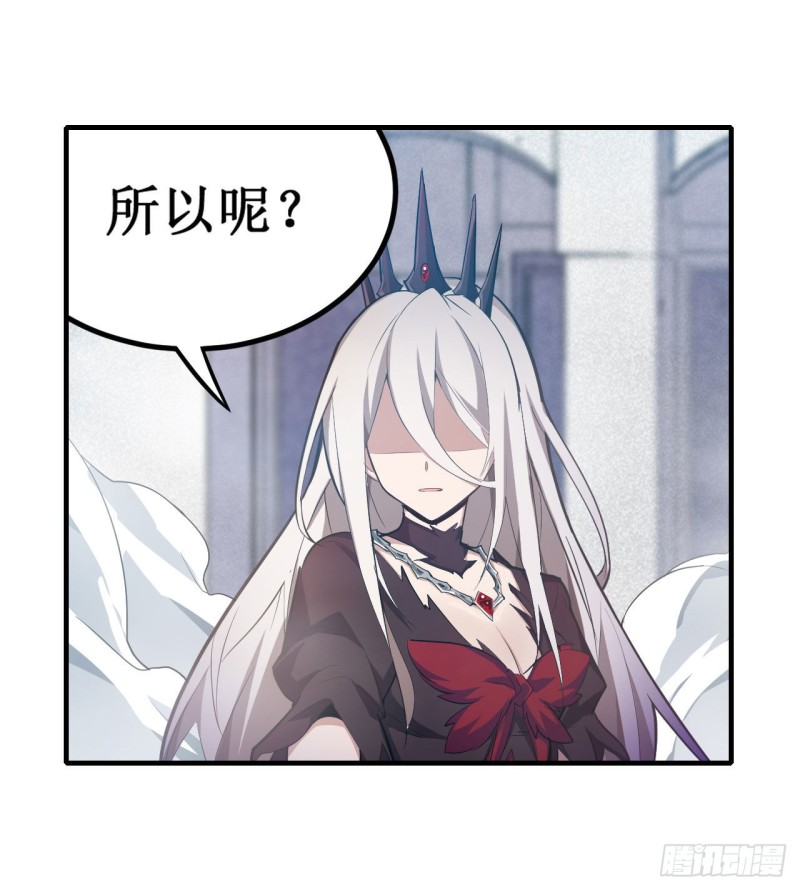 第135话 超凡之上？！5