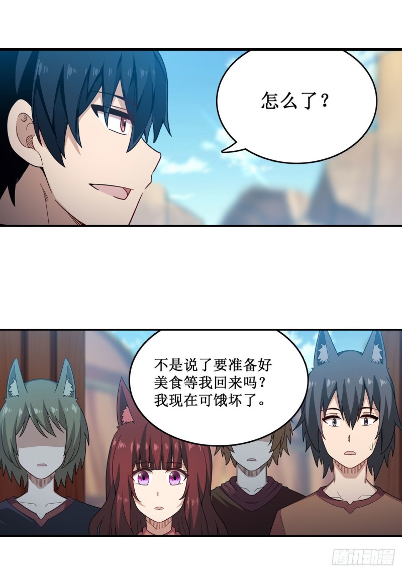 第95话 一剑足矣25