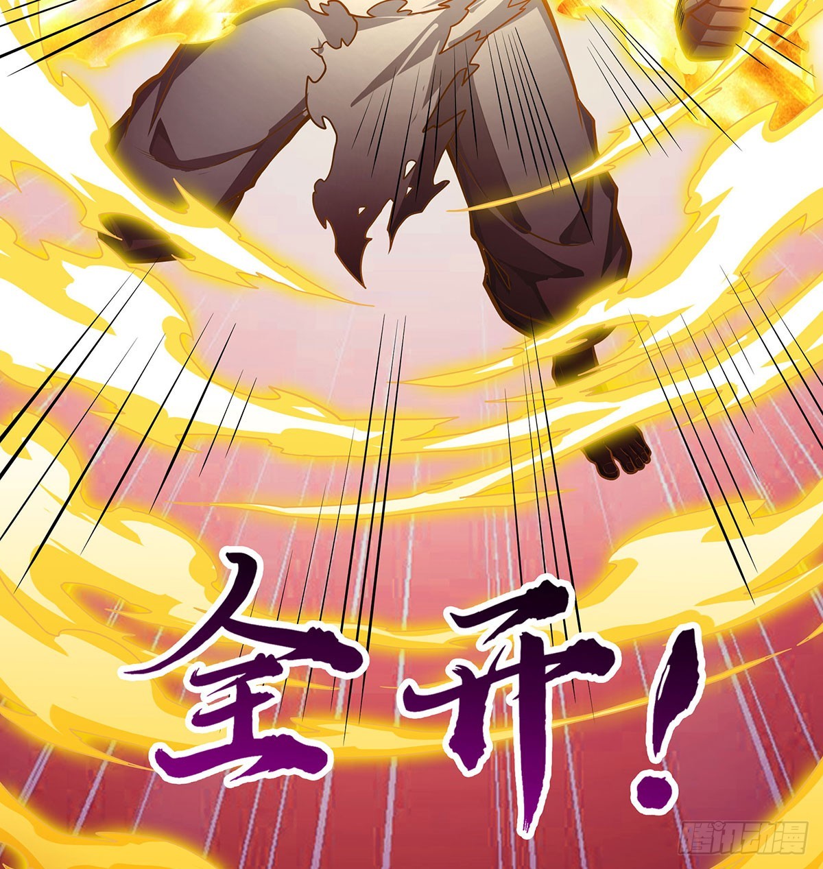 第309话 耀眼的六翼金鸡9