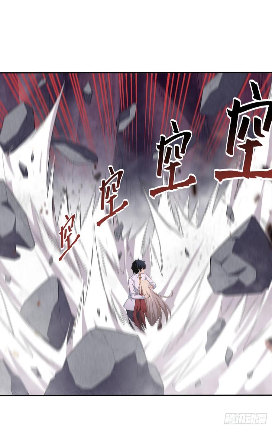 第82话 不得了的东西26