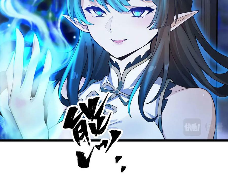 第352话 孩子他爸79