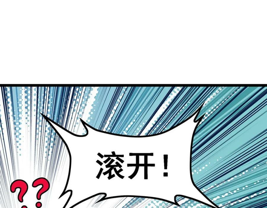 第341话 冥界望夫石7