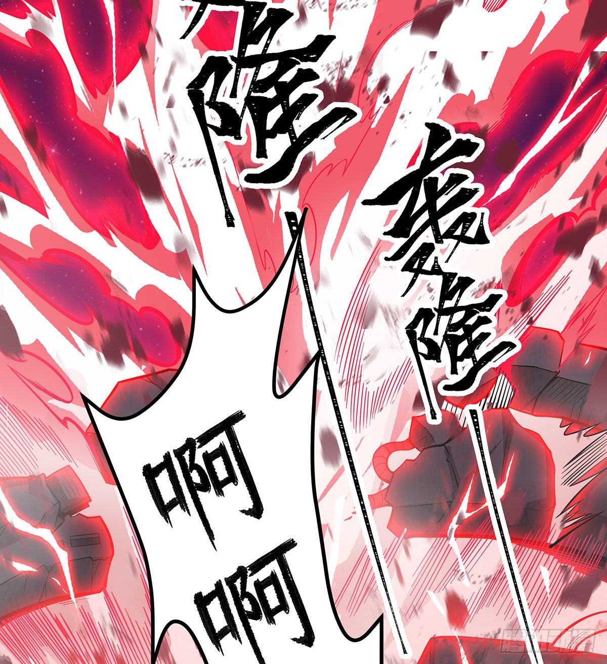 第284话 冒牌天神11