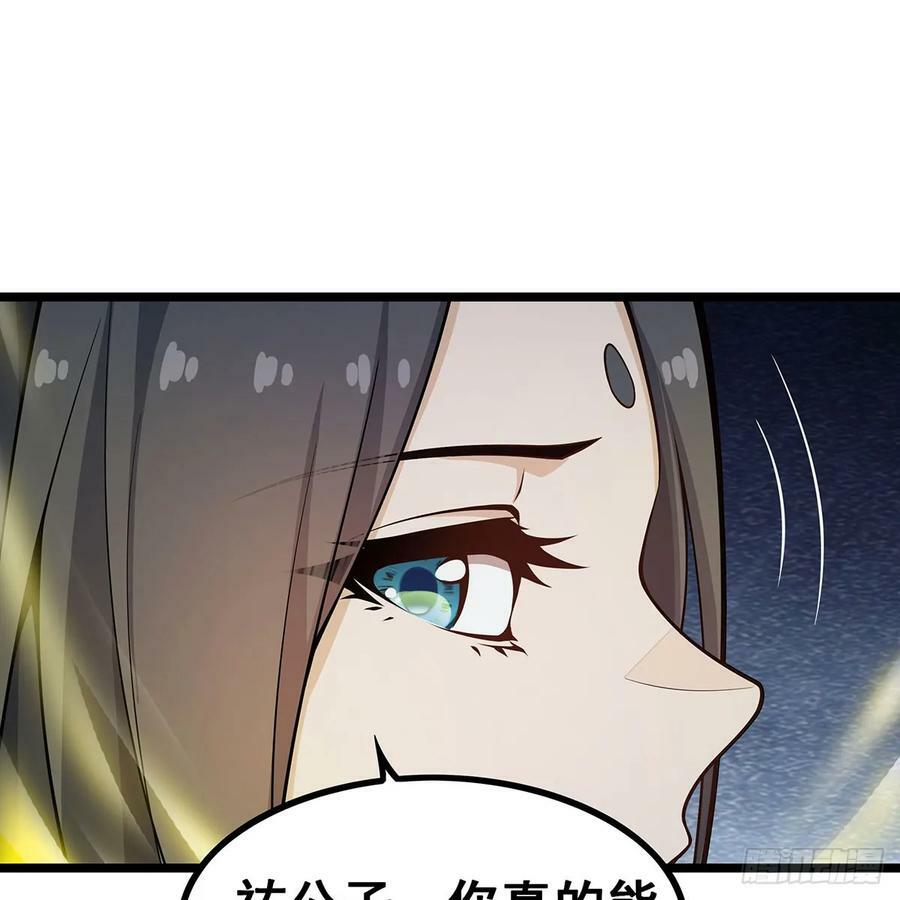 第335话 钓鱼执法10