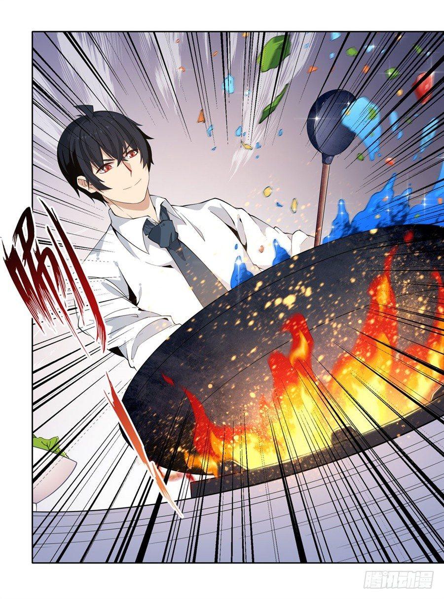 第18话41