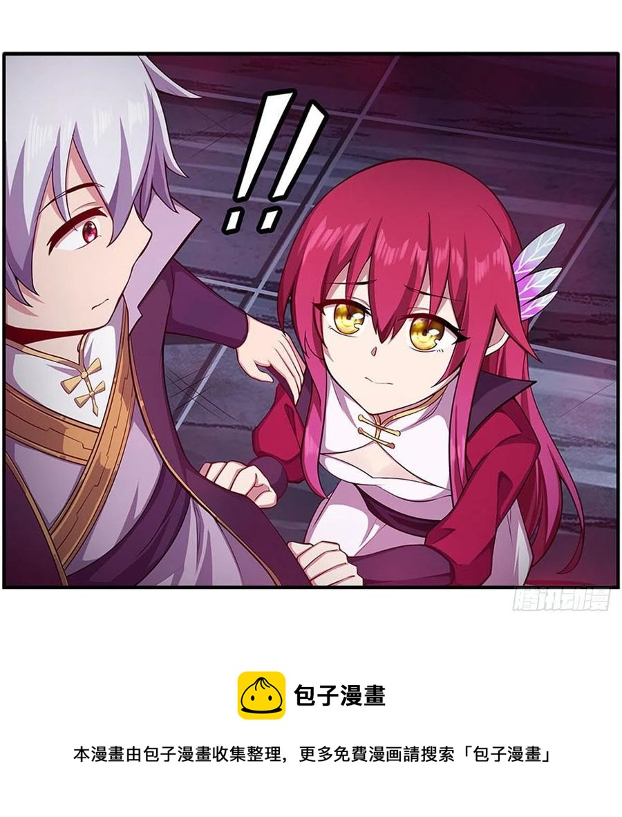 第230话 粑粑怕怕4