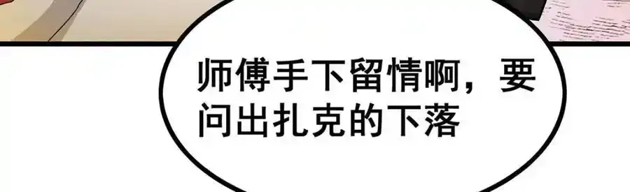 第413话 暗影魔法22