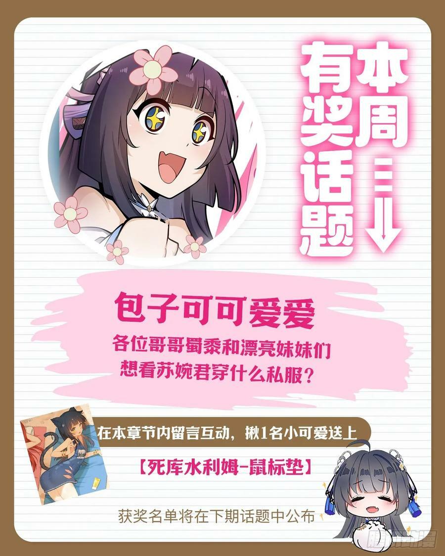 第327话 废柴体质59