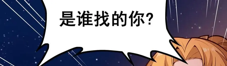 第388话 诡术22