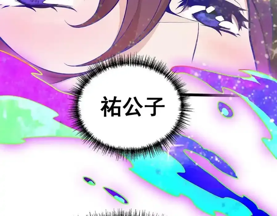 第338话 温柔一点31
