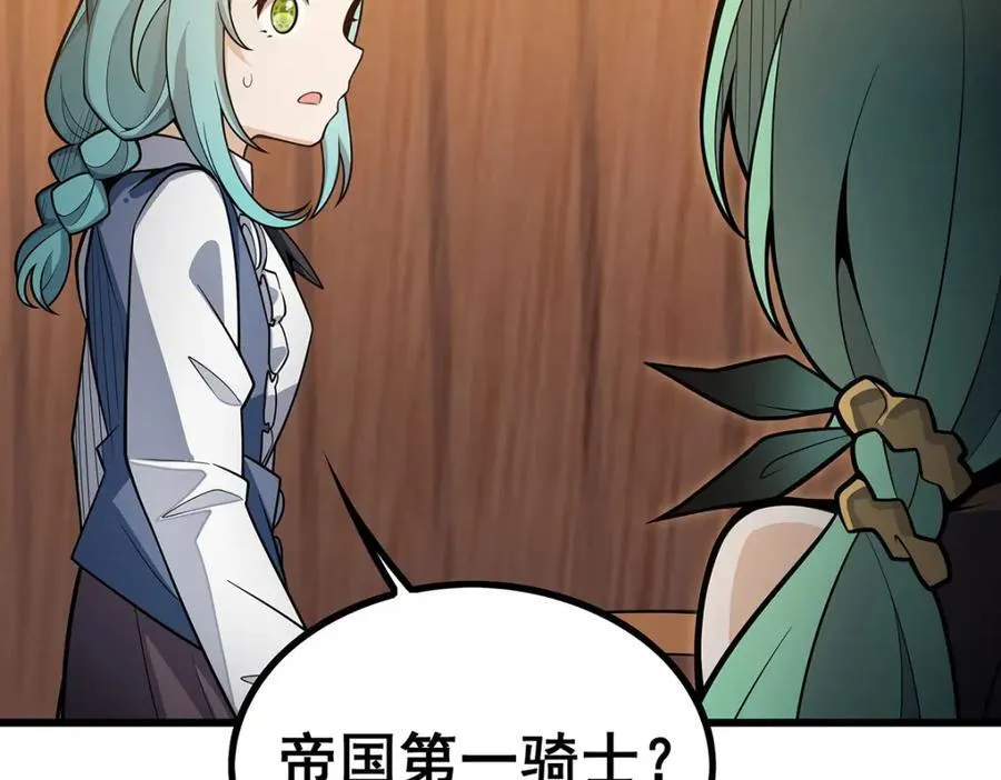 第417话 召唤89