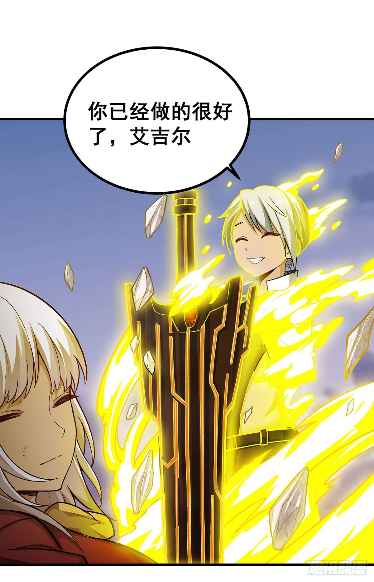 第299话 天动地爆56