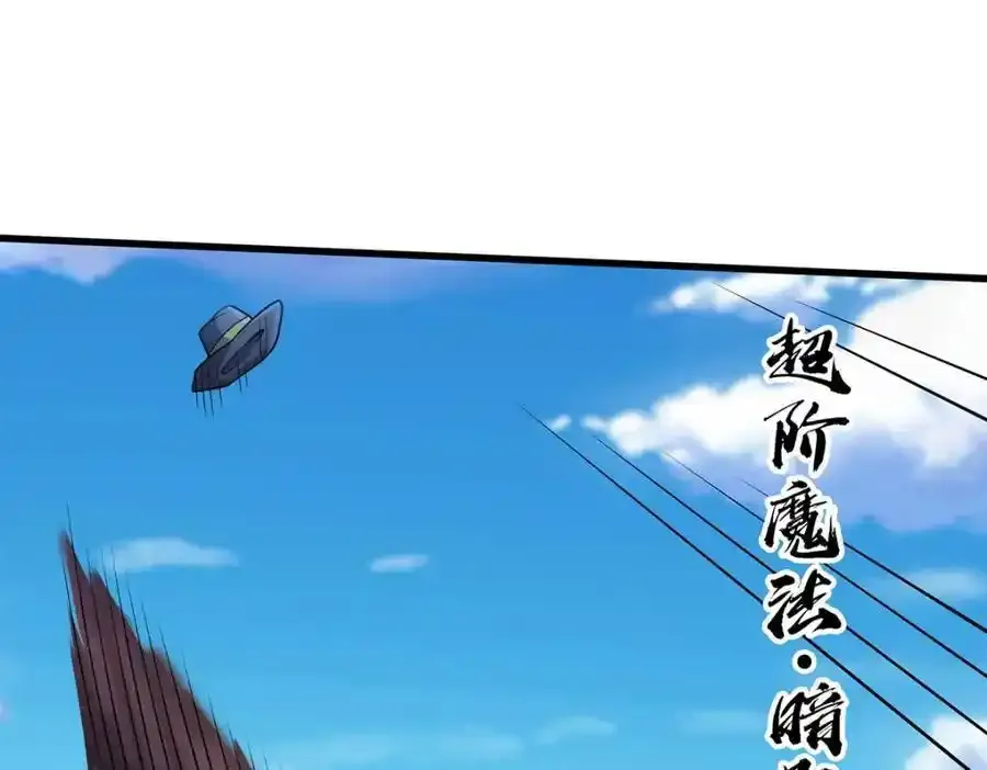 第414话 来自地狱33