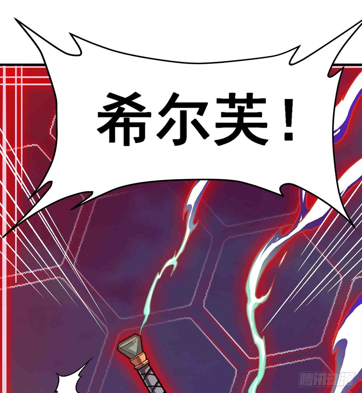 第305话 封魔之书52