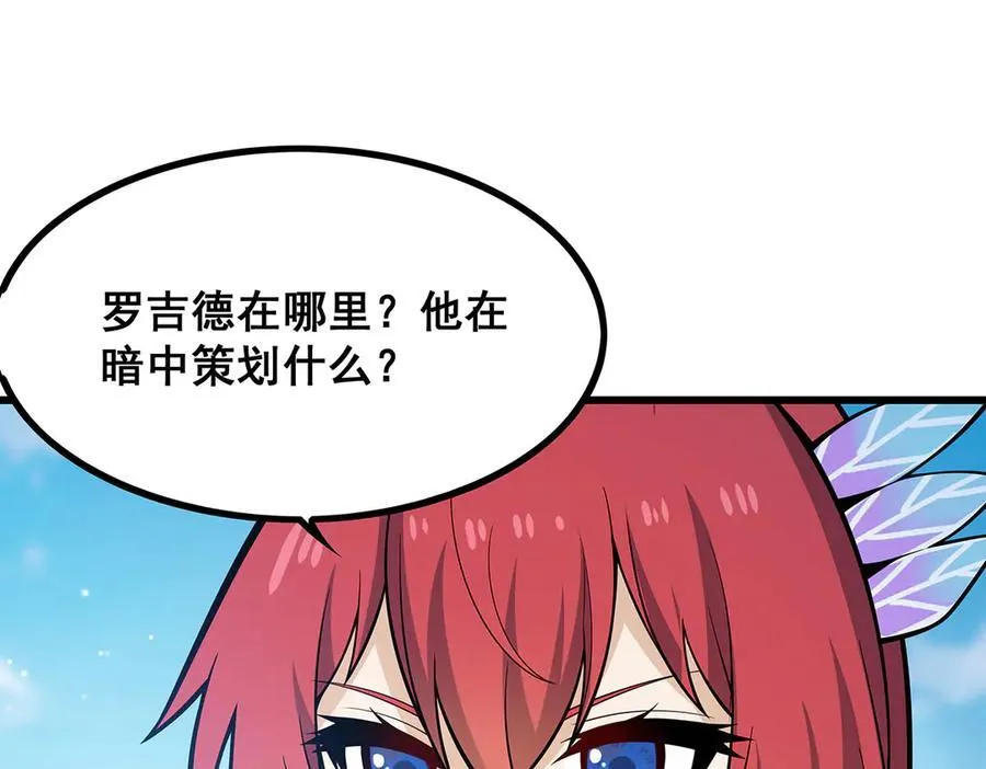 第422话 蛇蝎美人69