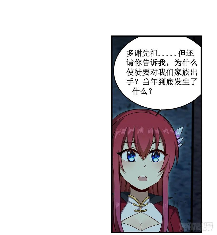 第218话 焰不外泄，身便为火10