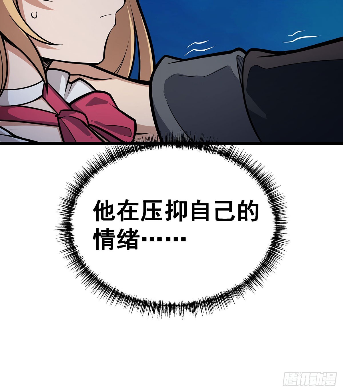 第308话 帝皇剑13