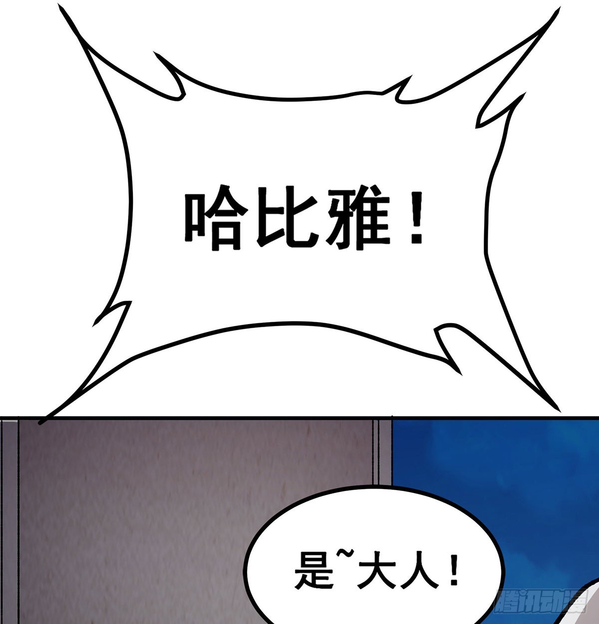 第302话 神无天61