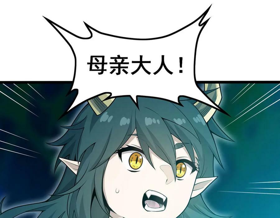 第356话 异动35