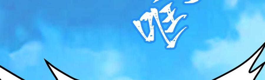 第367话 天翼族的浴场126