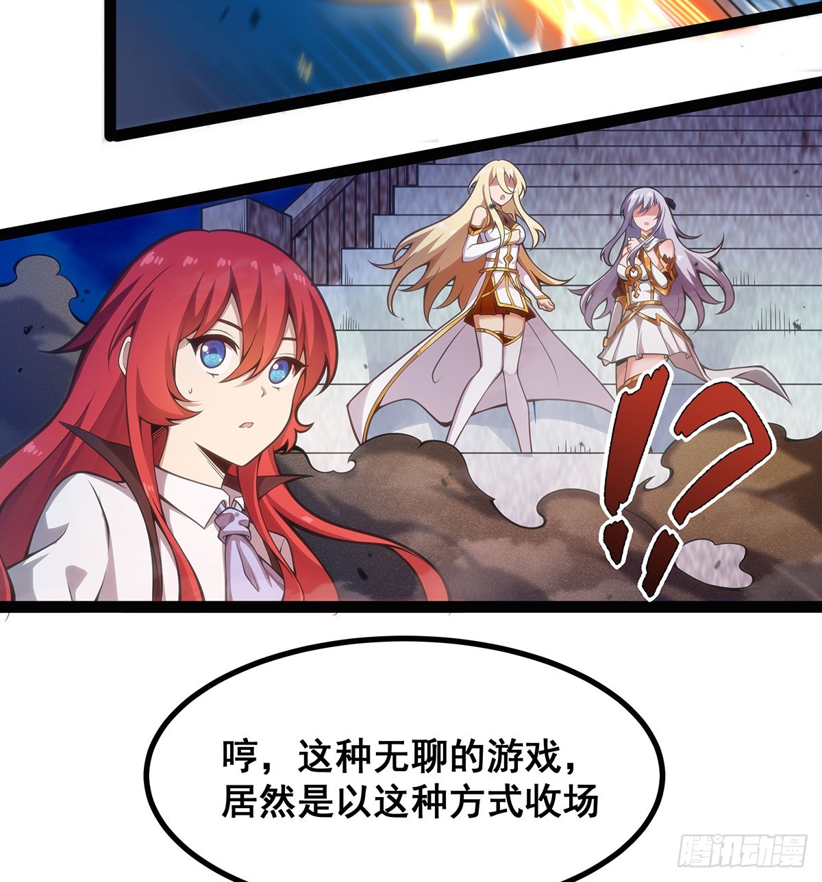 第307话 宣战19