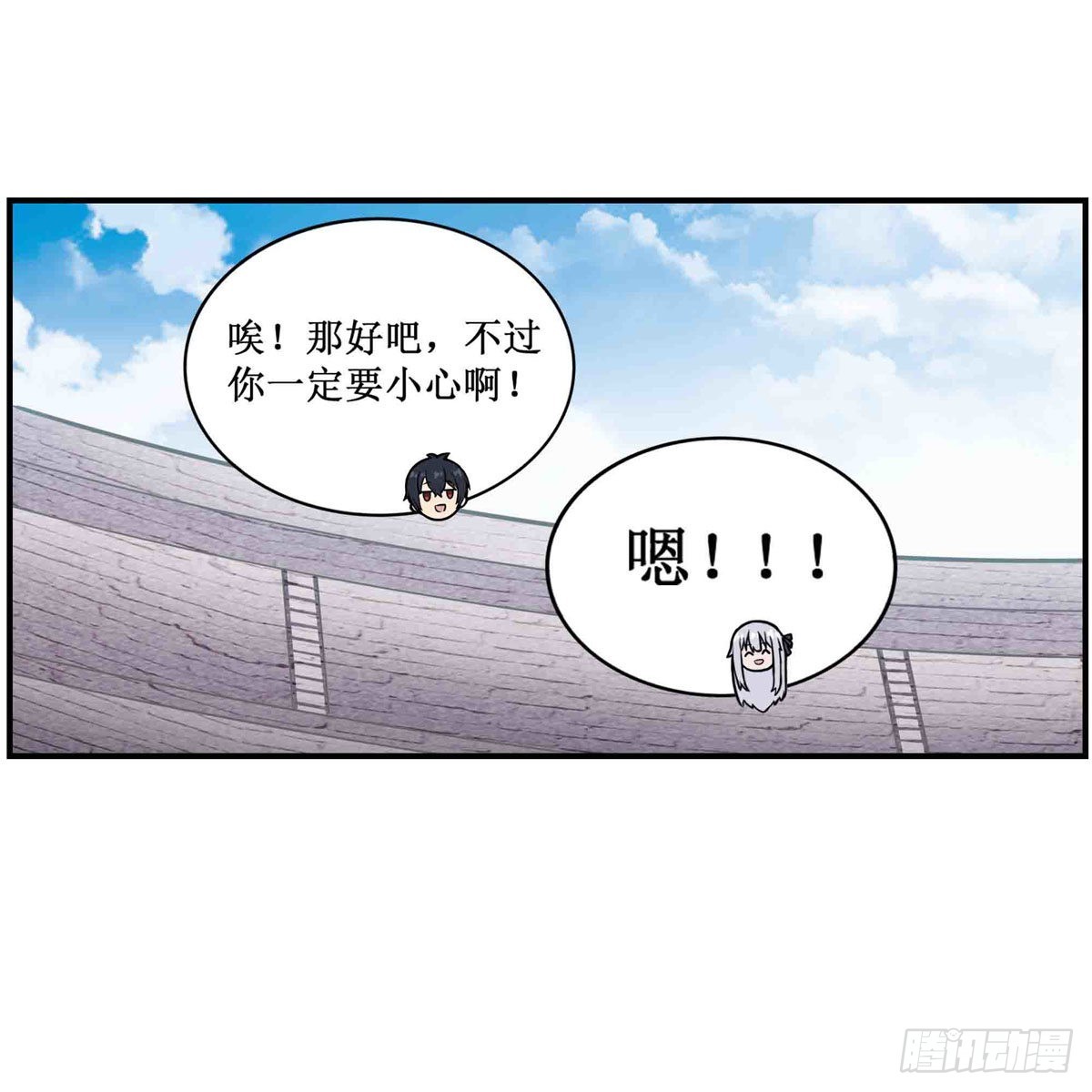 第252话 倒悬的冰山10