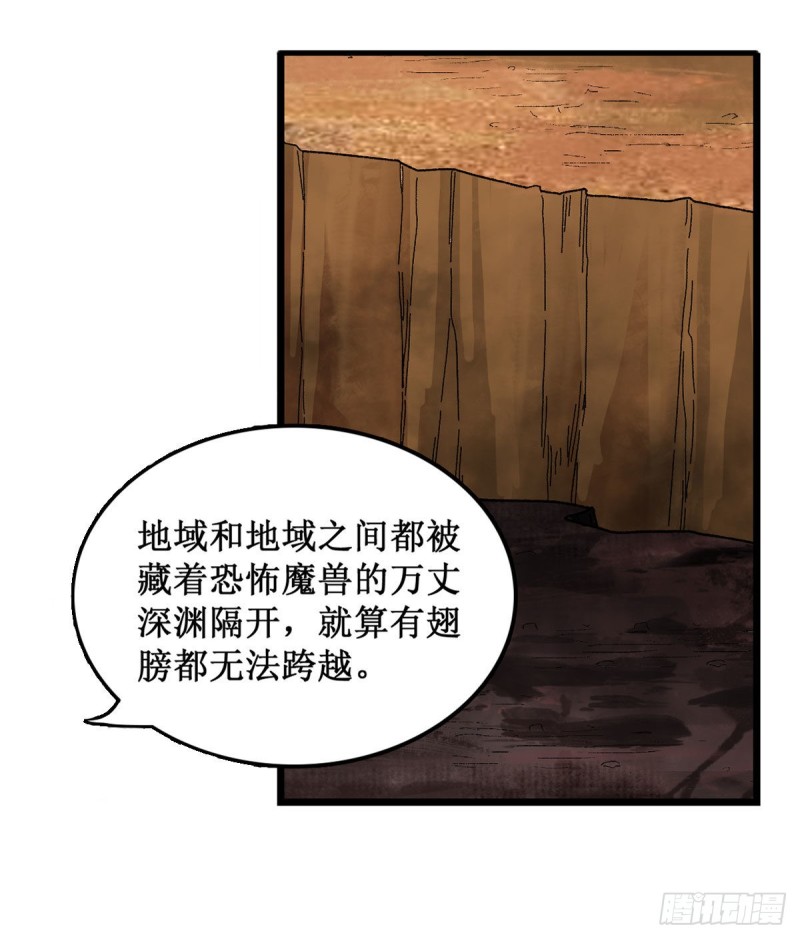 第87话 不是猫咪是利姆37