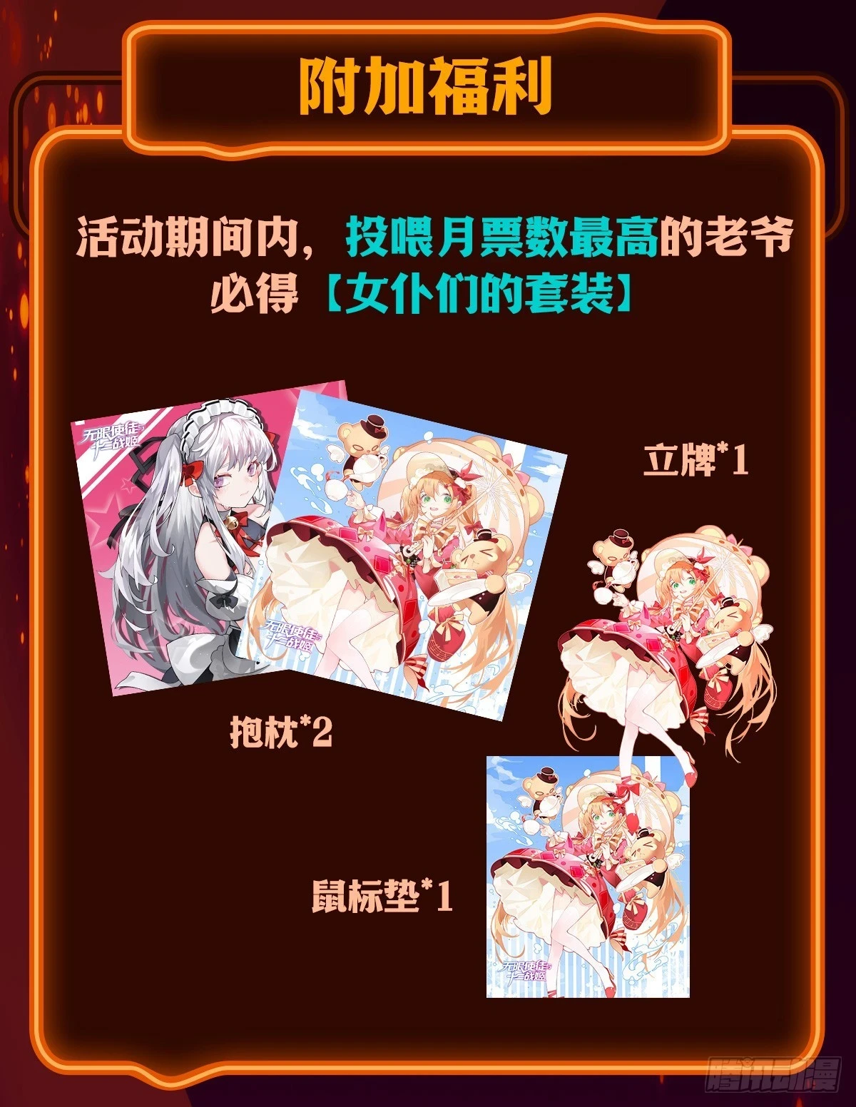 第316话 大乱斗68