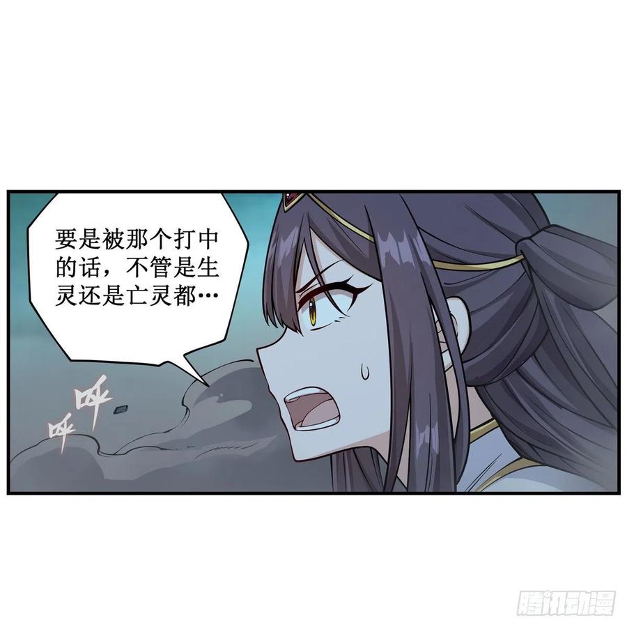 第207话 小毛孩VS老阴人31