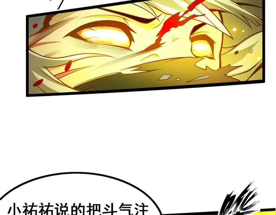 第345话 独战69