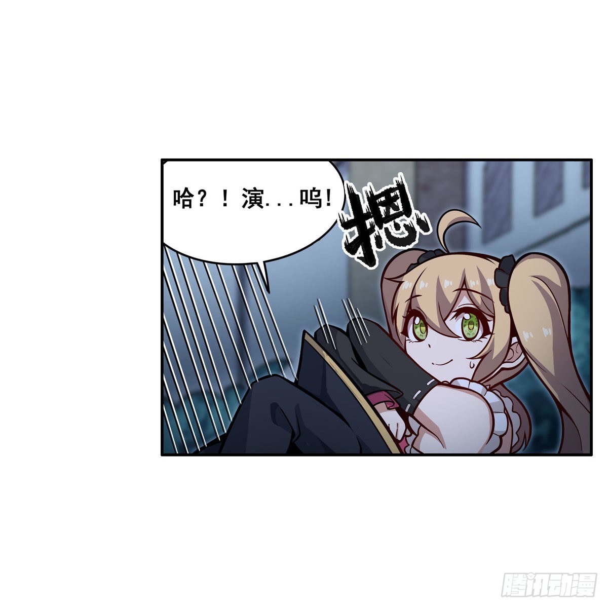 第276话 “亲爱的”12
