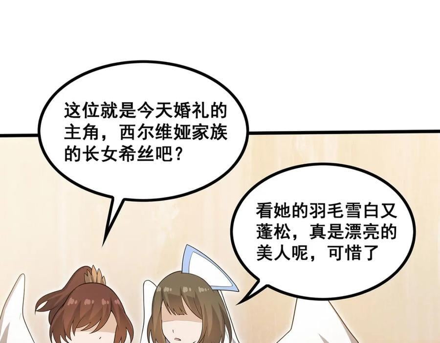 第368话 宝物大盗123