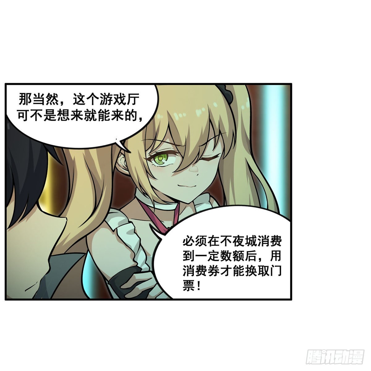 第273话 不夜城37