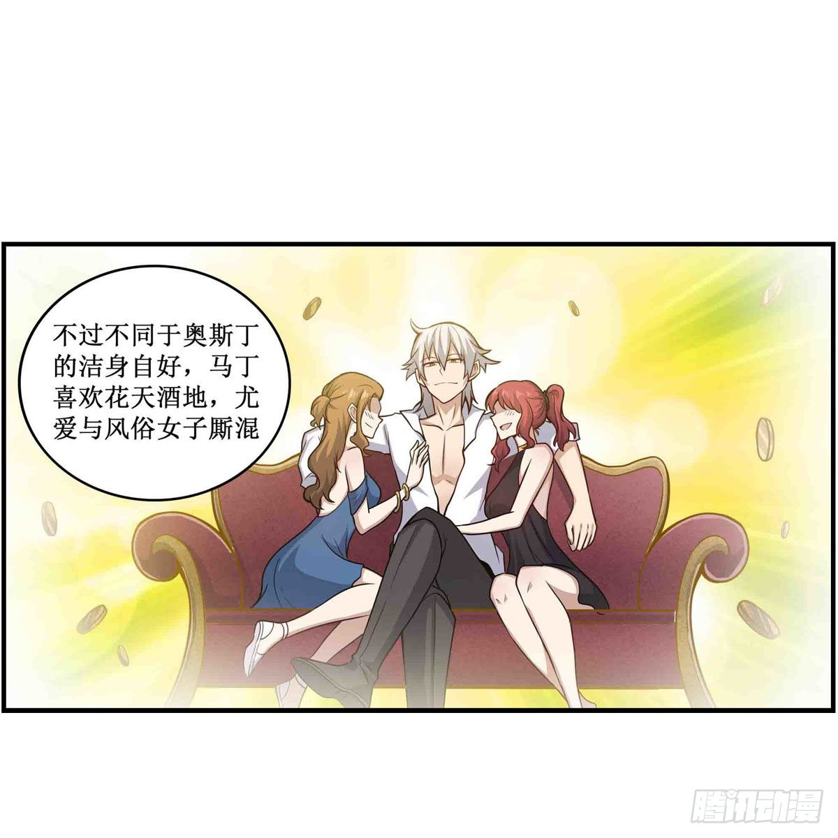 第260话 看痣识人15