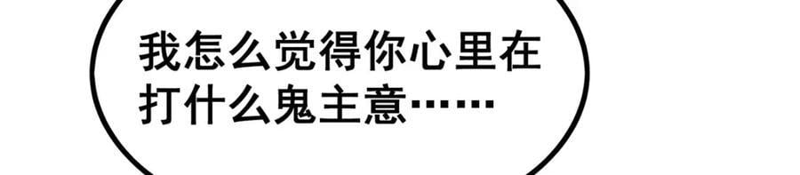 第382话 白学现场26