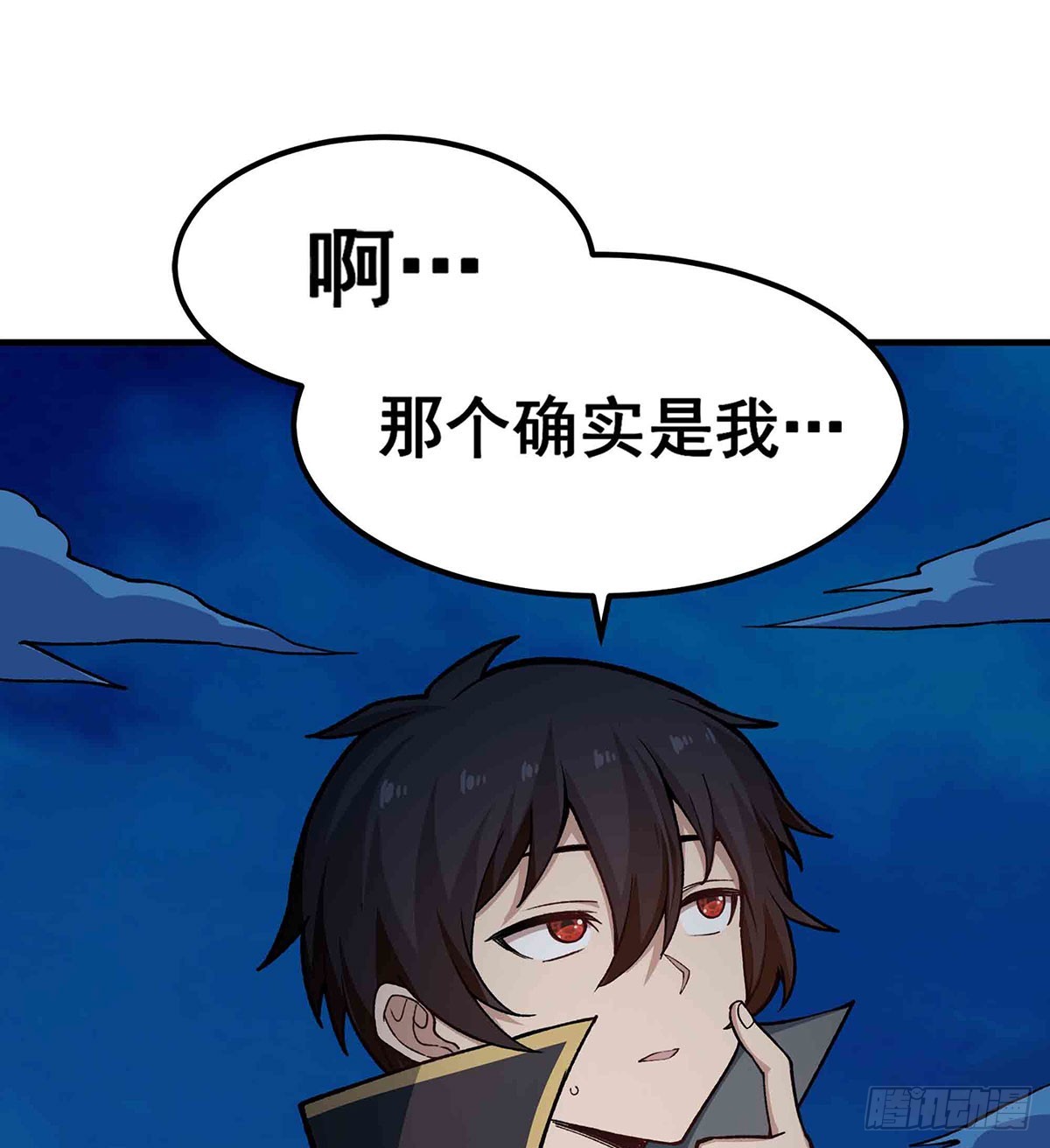 第310话 再毁悬空城7