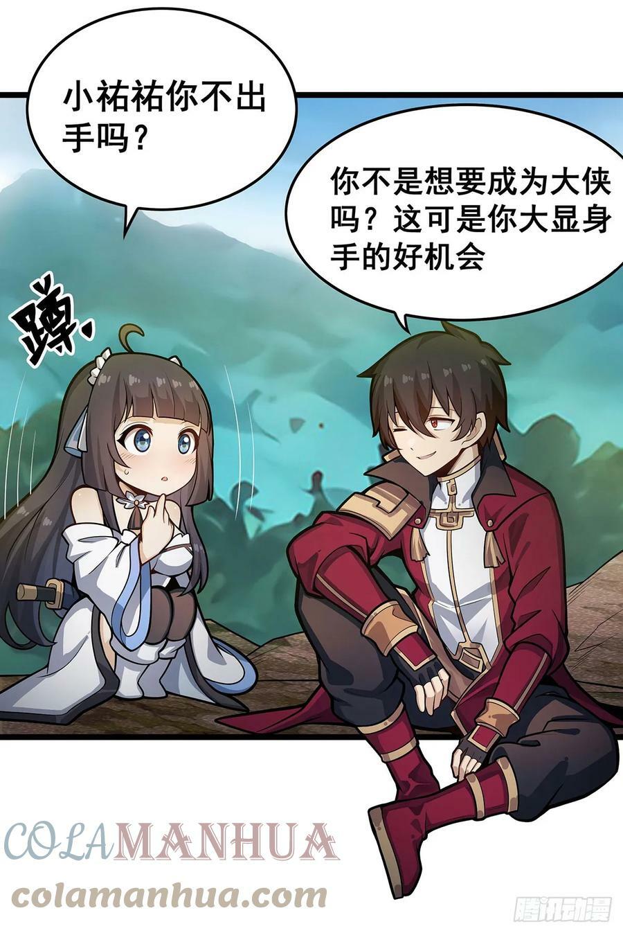 第323话 老婆去哪儿27