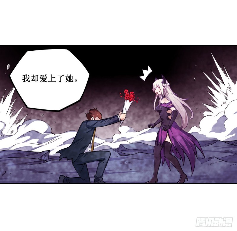 第112话 不为人知的过去29