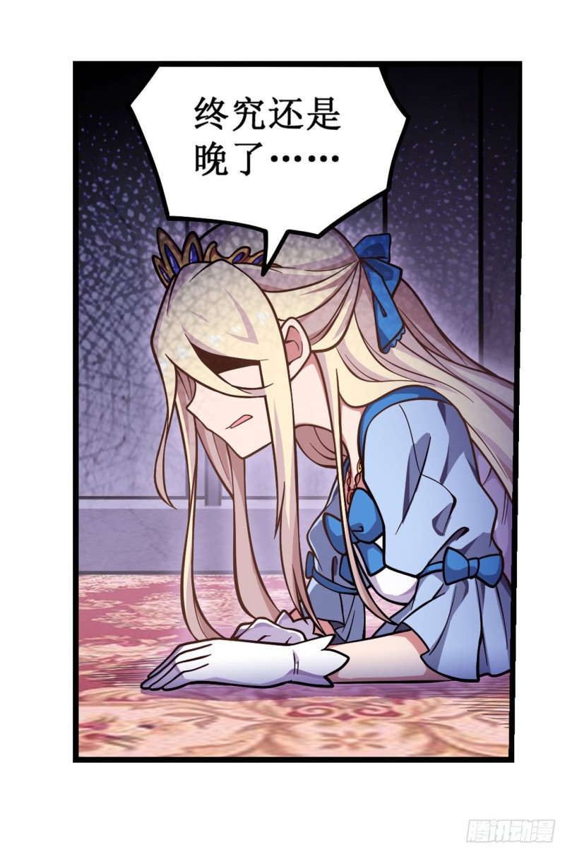 第119话 另一个自己25