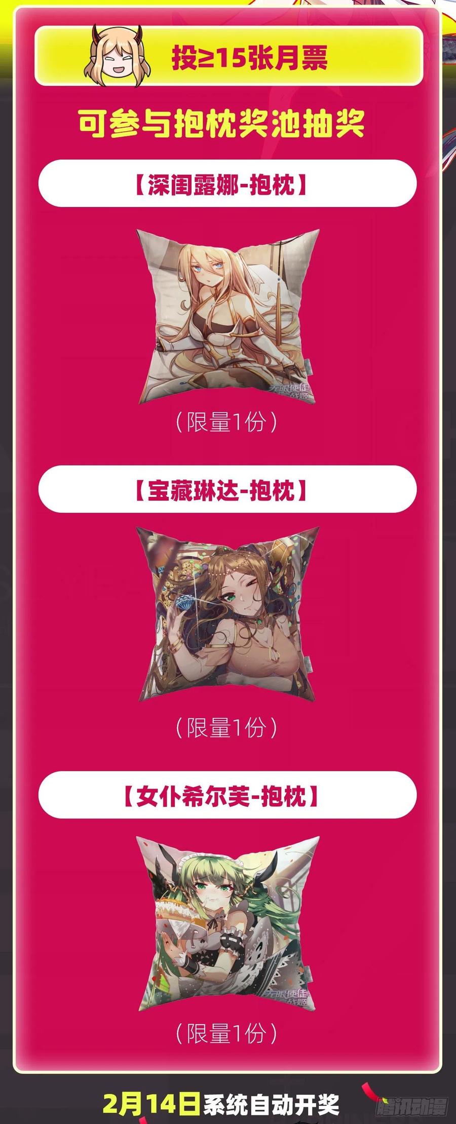 第213话 地灵草47
