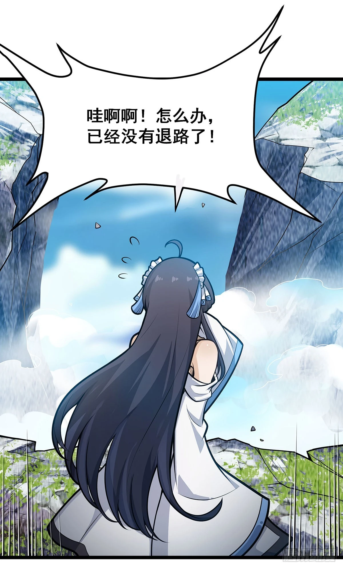 第311话 分身之矢60